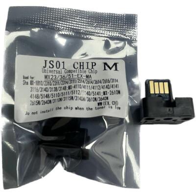 夏普MX-60中文版芯片C2621R C3121R 3081R C3581R C4081R粉盒芯片