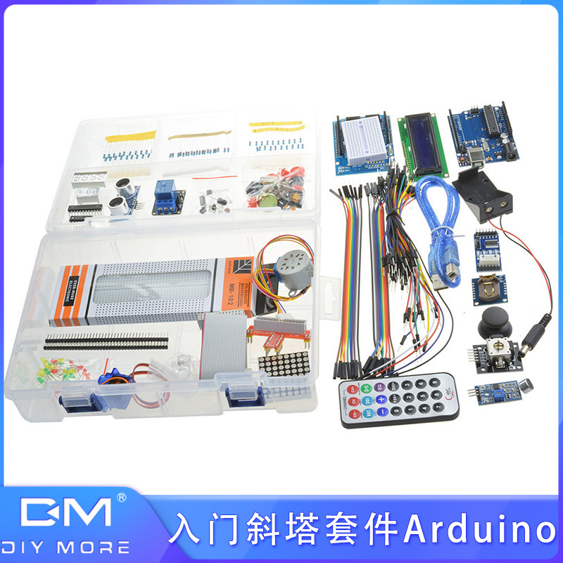 终极diy开发板 入门套件的1602液晶伺服马达继电器RTC LED