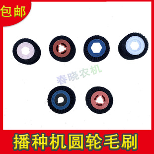 播种机毛刷双福播种机排种器毛刷玉米花生大豆播种轮刷子配件