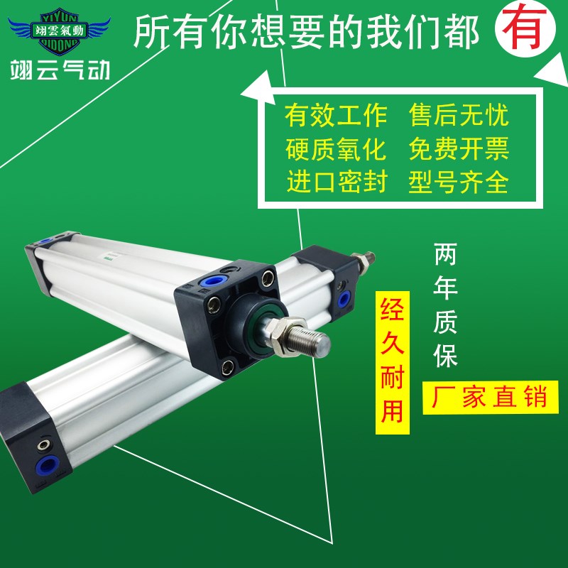 翊云气动标准气缸SU100X25X50X75X100X125X450X500X600X700S