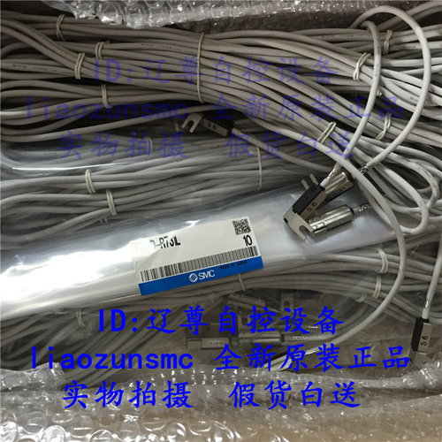 3C-D-R731L全新原装SMC磁性开关气缸传感器假一赔十