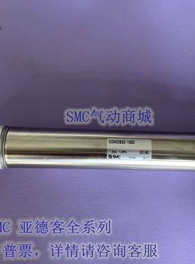全新气缸CM2E CDM2E32-110/115/120/125/130/135/140/145A AZ
