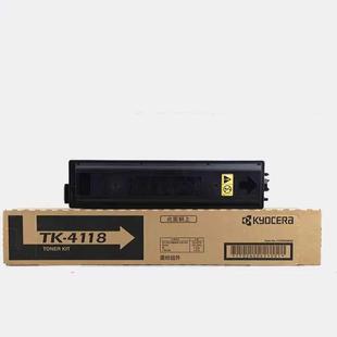 TASKalfa 4118粉盒 2200 2201打印机碳粉 墨粉 原装 墨盒 京瓷TK