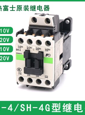 常熟富士电梯接触器SH-4 SH-4/G AC110V220VDC24V110V220V继电器