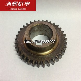 沈阳数控机床厂机床配件EL6140 数控齿轮 2020齿轮2020LZ34