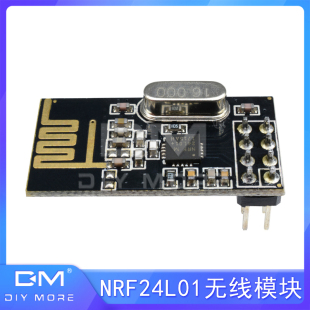 wifi模块转串口TTL ESP8266物联网NRF24L01无线Airkiss协议 uart