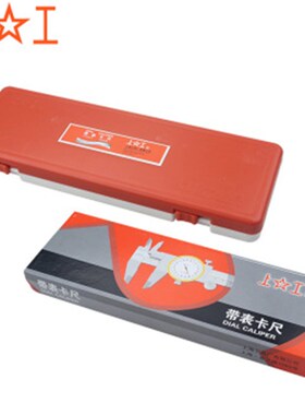 上工带表卡尺双向防震带表卡尺上工卡尺上工表卡卡尺表盘卡0-300