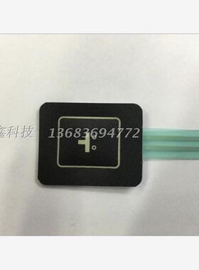 黑色薄膜按键不干胶小键盘20*25MM薄膜键盘