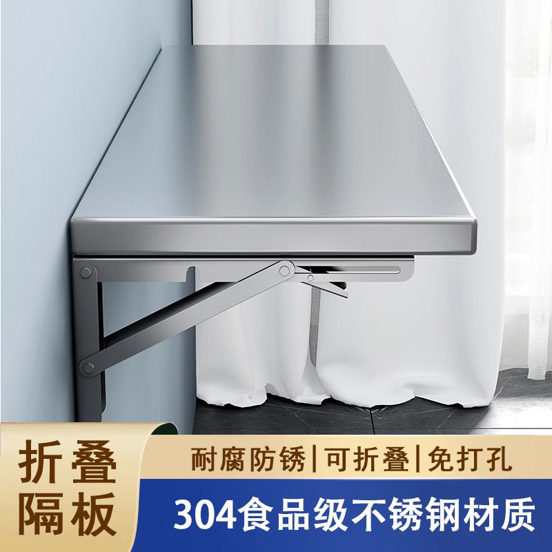 壁挂摺叠桌304不锈钢壁挂桌墙面置物架厨房一字板墙壁可摺叠桌,纺织面料/辅料/配套,服装加工设备,淘宝优惠券,粉丝福利购,淘宝优惠卷