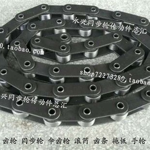 工业链条 C2062HP-1 节距38.1 双节距大滚子空心销轴链条C212AL