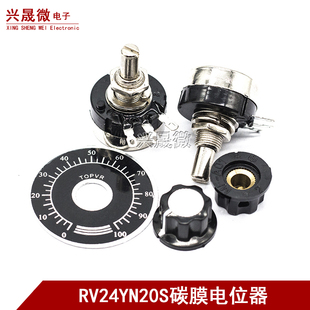 B502 B103 B203 RV24YN20S单圈碳膜电位器 B202 B104 10K B102