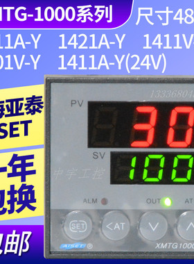 XMTG1000-2上海亚泰XMTG-1411A-Y温控XMTG-1401A-Y XMTG-1411A-X