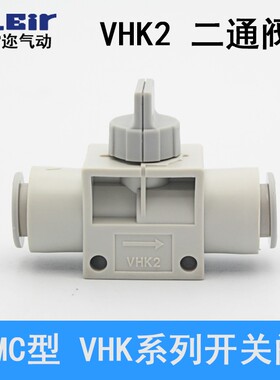 VHK2-08F-08F手阀气管开关阀门VHK3-06F-06F 04/10三通快插管道阀
