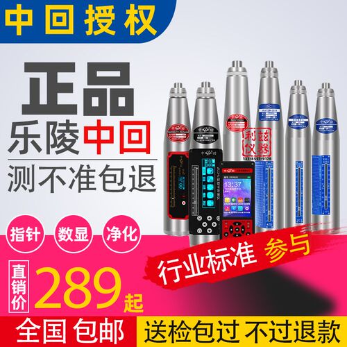 混凝土数显回弹仪ZC3-A强度检测仪砂浆回弹仪测砖一体式山东乐陵