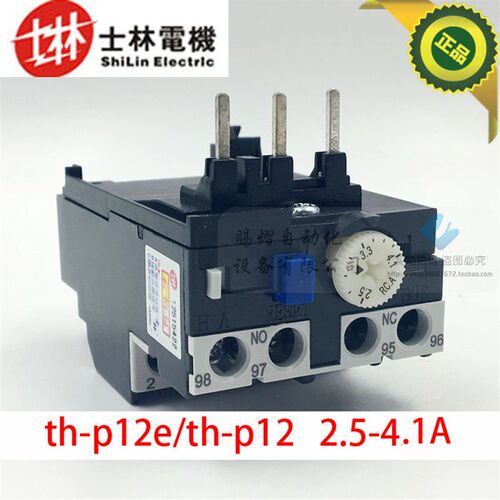 原装正品士林热过载保护器TH-P12E电机过载继电器TH-P12 2.5-4.1A