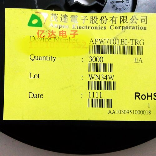 APW7101BI-TRG 全新原装进口 直拍 台湾茂达  压降稳压LDO SOT23