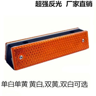 安全警示单双面长方形轮廓标反光标矩形诱导标道路地下车库导向标