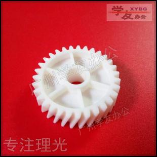 8001 9001 7502 7500 7503 9002 8000 7001 定影齿理光2075 6001