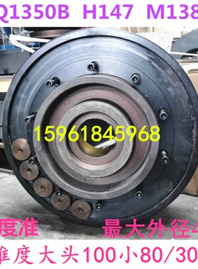 上海机床厂H147砂轮夹盘 砂轮法兰盘外圆磨配件无锡上机M1363