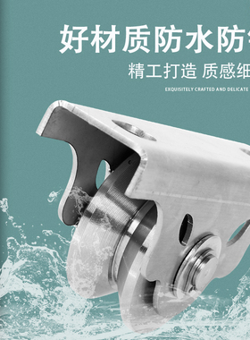304不锈钢滑轮V型轨道轮U型钢丝绳升降起重定滑轮平移门导轨轮H型