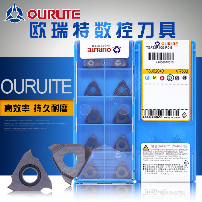 台资三角型球头切槽卡簧槽浅槽圆弧立装槽刀片TGF32R100 200 300,农用物资,苗木固定器/支撑器,淘宝优惠券,粉丝福利购,淘宝优惠卷