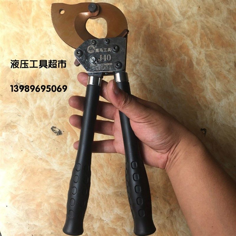 黑马电缆剪J40 棘轮式电缆剪刀断线剪线缆剪齿轮式断线钳剪电缆1,搬运/仓储/物流设备,其他起重搬运设备,淘宝优惠券,粉丝福利购,淘宝优惠卷