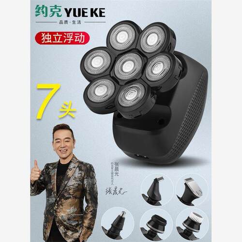 德国进口自刮光头神器剃光头专用男士电动剃头刀光头剃头发理发器