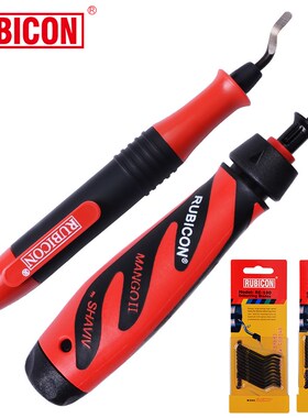 日本罗宾汉RUBICON刮刀修边刀铝铜材塑料修边器套装RE-100SP