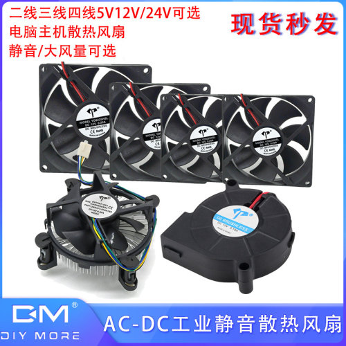 工业静音220V机柜配电箱电焊机设备轴流纯铜电机笔记本散热风扇