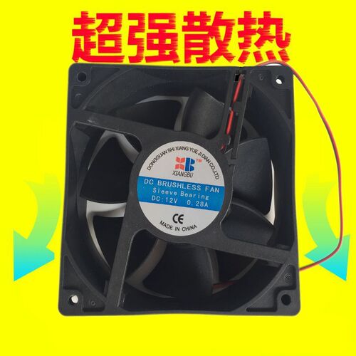 12CM风机散热风扇12038塑料风扇DC24V DC12V 120*120*38 120MM