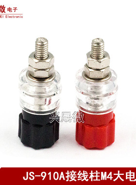 JS910A接线柱M4接线座4mm逆变器音响功放接线柱子电源端子接线柱