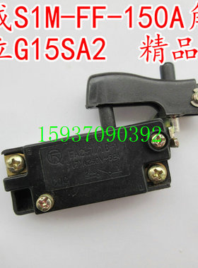 FA2-7/1B-1角磨机开关 配FF-150A 新150款 编号11030009