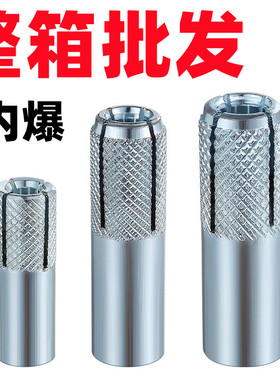 内膨胀台式水钻支架固定专用内爆螺丝台式钻孔机顶爆M10/M12整箱