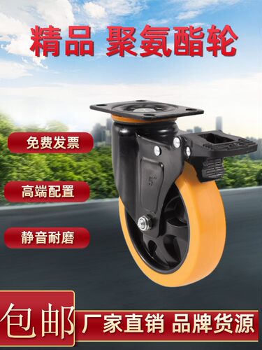 聚氨酯万向轮2.5寸静音脚轮重型345活动刹车工业手推车平板车轮子