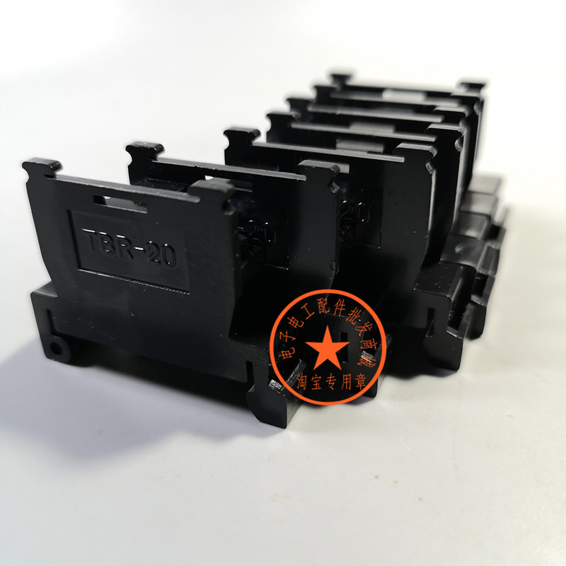 包邮TBR-20A 兼容天得轨道式组合接线端子排 单层20A/600V端子台,农用物资,苗木固定器/支撑器,淘宝优惠券,粉丝福利购,淘宝优惠卷