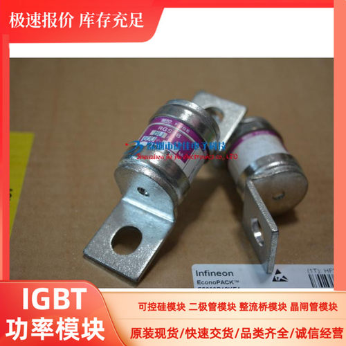 茗熔RGS18 CR6L 600V 75A螺栓连接式熔断体快速熔断器现货