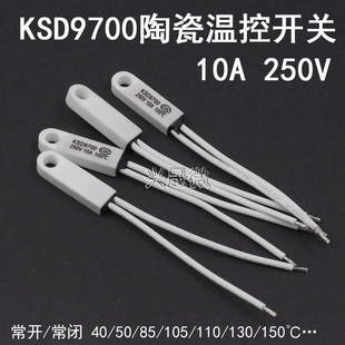 常闭 KSD9700陶瓷带孔温控开关40 常开 150度 10A温度器250V 50度