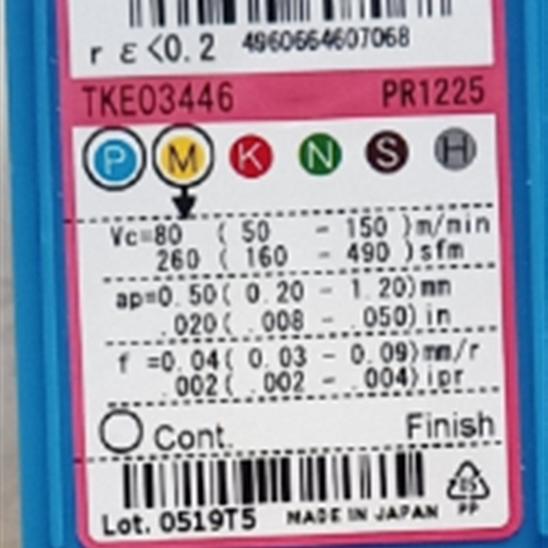 正品京瓷 数控刀片刀粒 车刀片 DCGT11T302MFP-GQ PR1225