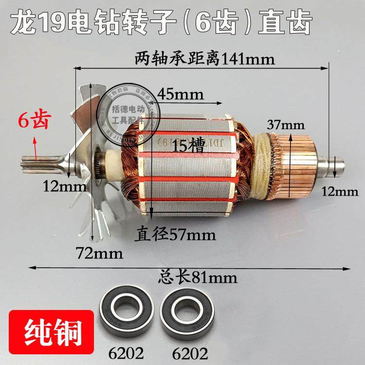 配上海龙牌19J1Z-SD/05-2