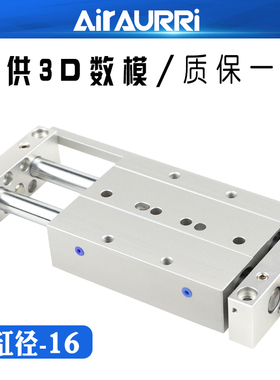 STWA16*25/50/75/100/125/150/175/200高精密滑台气缸
