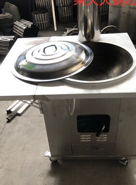 柴禾大锅灶 蒸煮锅灶 炒灶 大锅灶 柴火灶 大铁锅灶