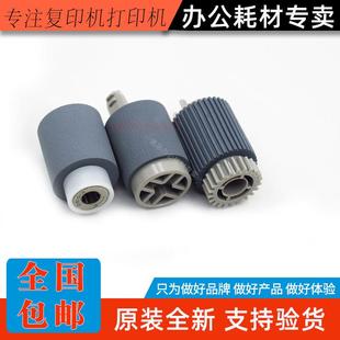 3148 3158 2348U S312 纸盒搓纸轮 原厂夏普AR2648 输稿器 MX2658