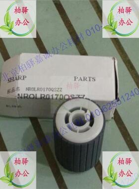原装 夏普 AR 3818 4818 3020 4020 3821 4821 2308 纸盒搓纸轮