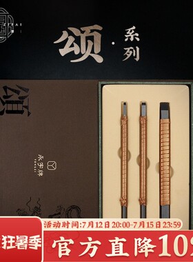 永字牌篆刻刀颂系列NPZ系列高级石刻刀钨钢金石印章钨钢刀套装