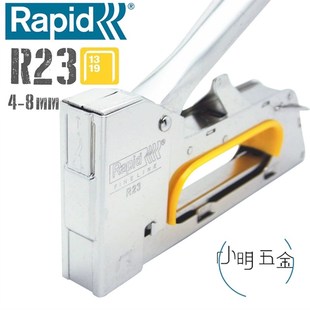 原装瑞典RAPID乐朋R23釘槍手动打钉机U型钉枪相框女生1008f德国