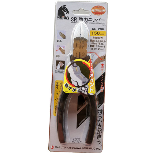 日本马牌 KEIBA 高性能 电工斜嘴钳 斜口钳 SR-206S 160mm 6吋
