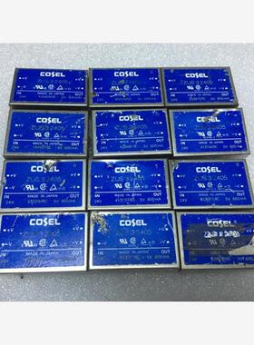外表不好看便宜卖COSEL 电源模块 ZUS3 2405 24V转5V 600mA 3W