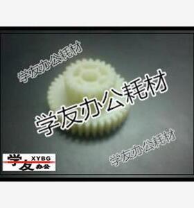 理光AF1060 1075 2075 7500 7001 8000 8001 9001纸道齿轮8