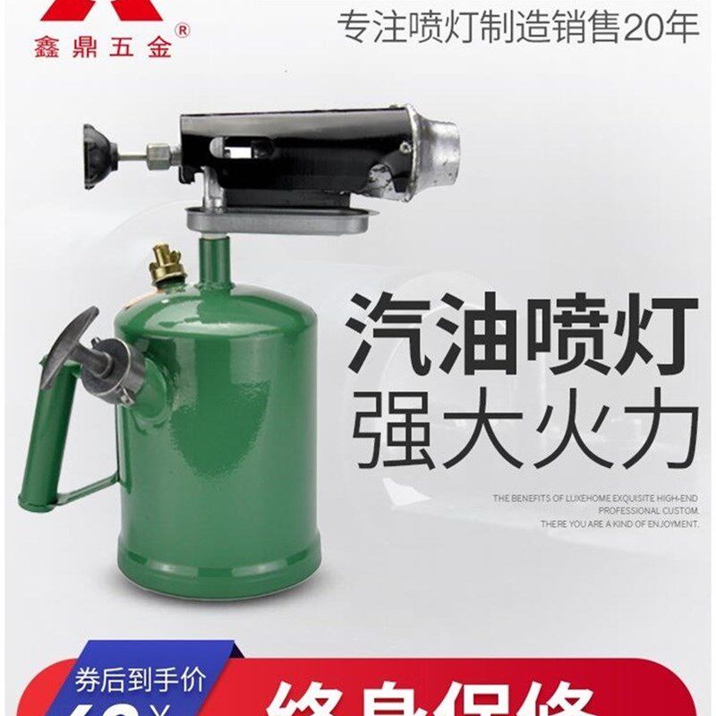 汽油喷灯家用便携式烧猪毛小型户外烧烤喷火枪包邮柴油防水烧毛器