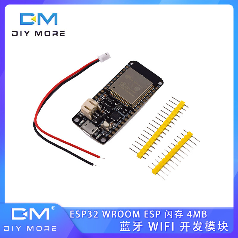 ESP32 WROOM ESP 闪存 4MB 蓝牙 WIFI 开发模块Micro-USB接口PCB